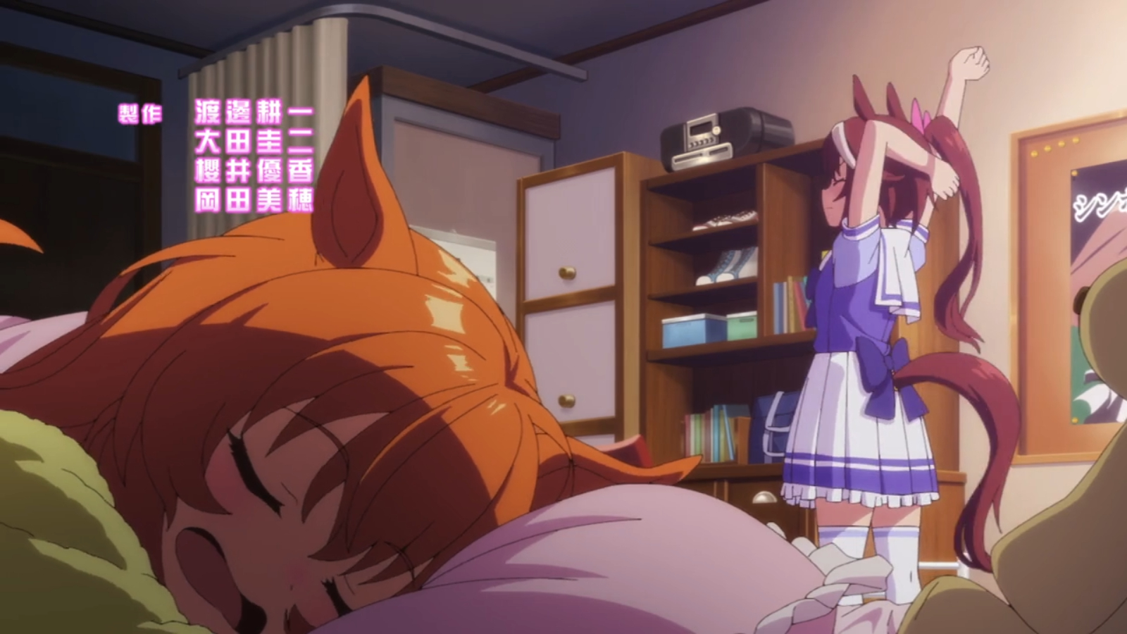 Nueva actualizaciÃ³n de Umamusume permite competir mientras duermes